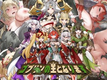 Become the King of Goblins